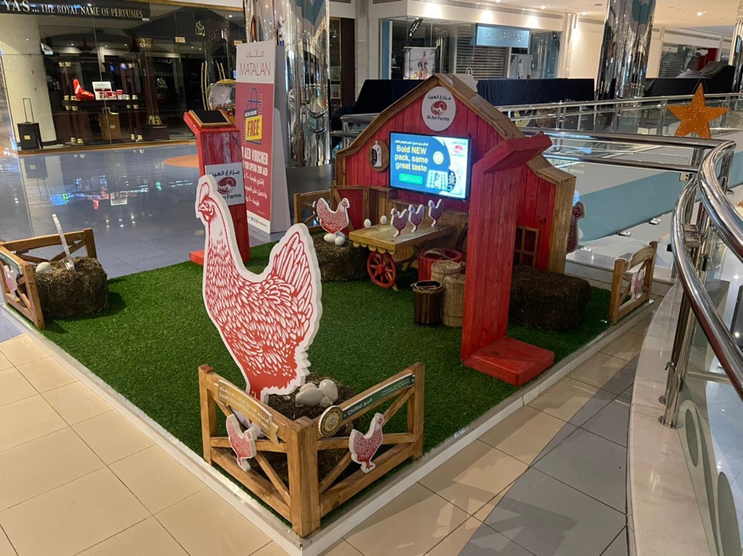 Al Ain Farm Kiosk