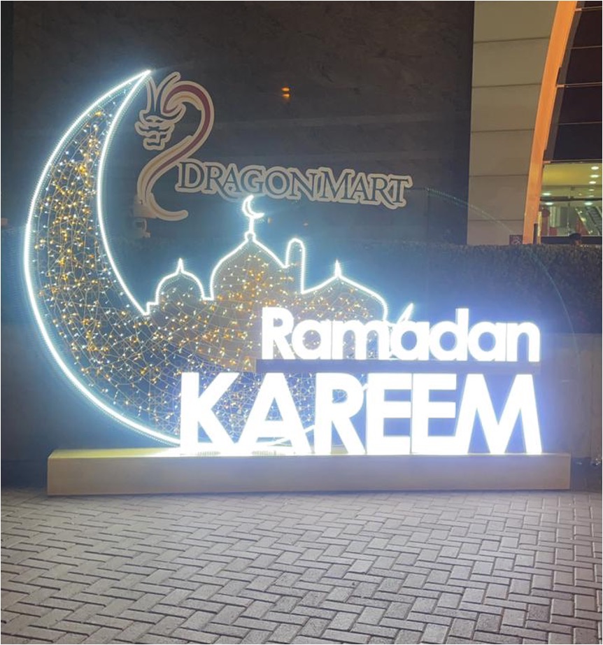 Dragon Mart Ramadan Market Kiosk