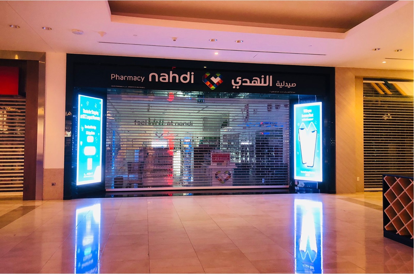 Nahdi Yas Mall Abudhabi